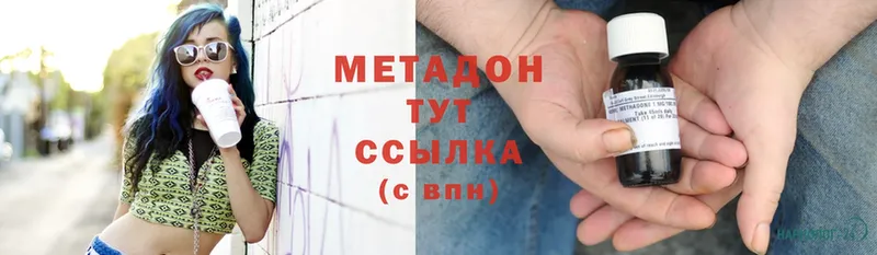 Метадон methadone  Игра 